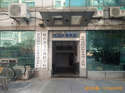 �R���w���赸�W(xu��)У�\(y��n)��(d��ng)ľ�ذ尲�b����