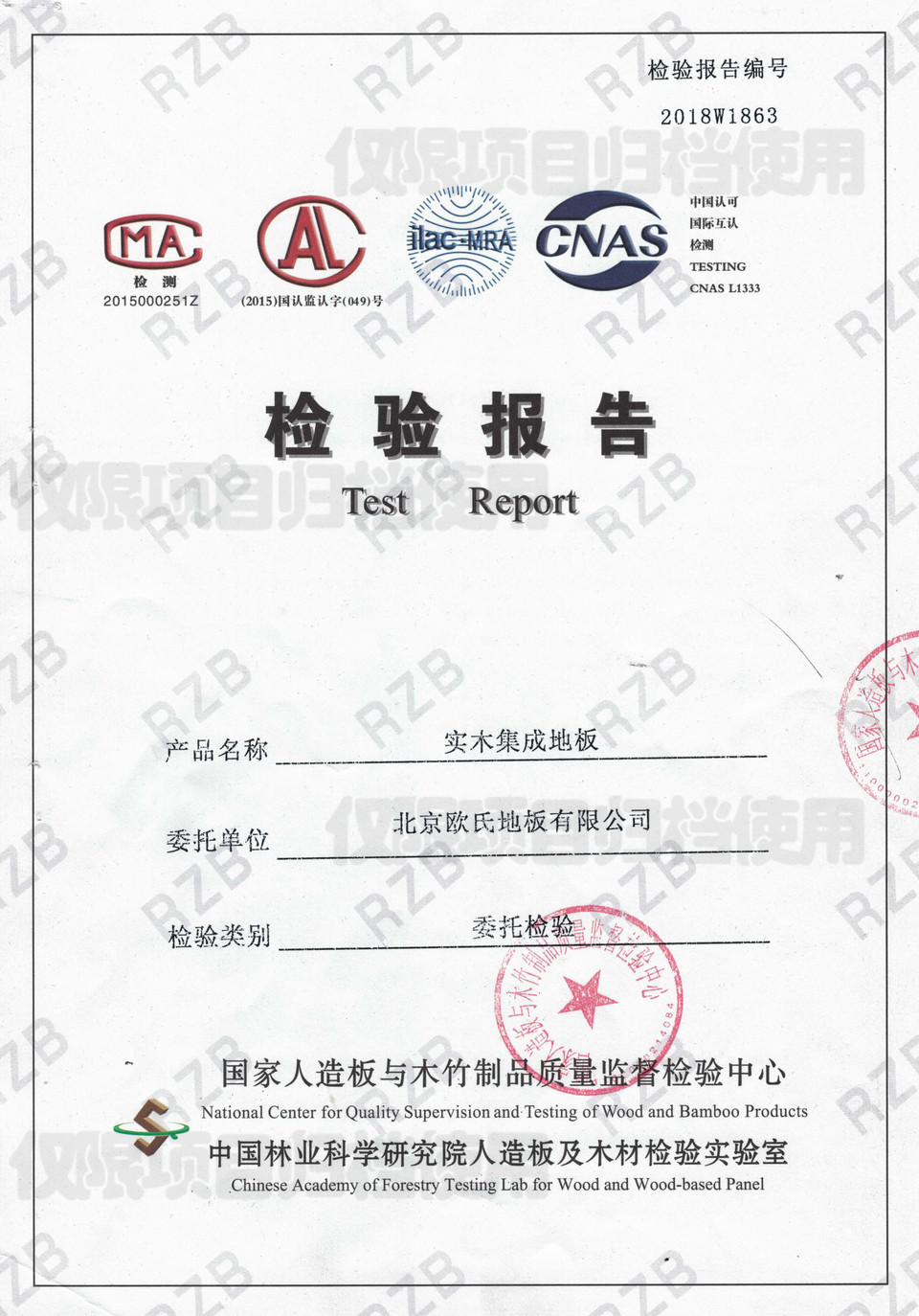 ����������cľ����Ʒ�z�y