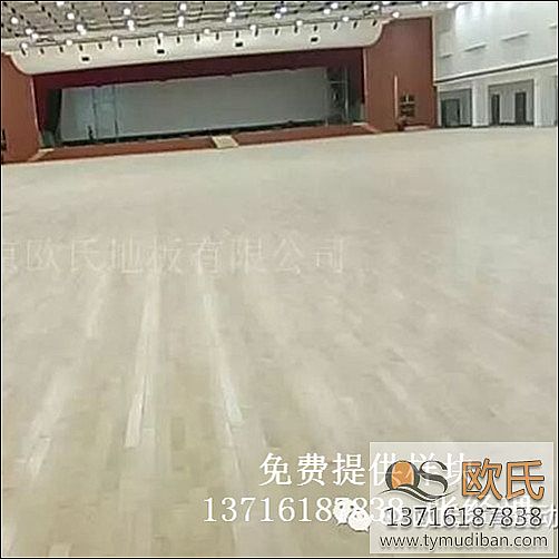 運(yùn)動(dòng)體育實(shí)木地板,運(yùn)動(dòng)體育籃球地板,體育實(shí)木籃球地板 運(yùn)動(dòng)體育實(shí)木地板,運(yùn)動(dòng)體育籃球地板,體育實(shí)木籃球地板