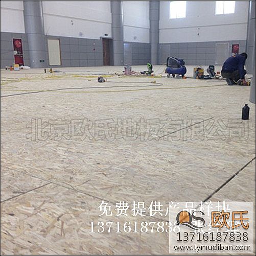 籃球場館體育運動木地板,籃球場體育運動木地板,體育運動木地板 籃球場館體育運動木地板,籃球場體育運動木地板,體育運動木地板