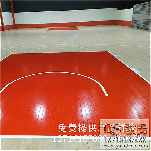 籃球公園體育運(yùn)動實木地板,籃球體育運(yùn)動木地板,體育運(yùn)動實木地板 籃球公園體育運(yùn)動實木地板,籃球體育運(yùn)動木地板,體育運(yùn)動實木地板
