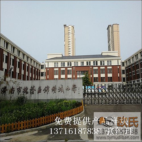 ɽ�|��(j��)���\�C��С�W(xu��)�@���҃�(n��i)�w���\(y��n)��(d��ng)���^��(sh��)ľ�ذ�