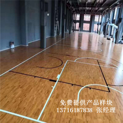 體育木地板廠家,籃球場(chǎng)館木地板價(jià)格,體育運(yùn)動(dòng)木地板 體育木地板廠家,籃球場(chǎng)館木地板價(jià)格,體育運(yùn)動(dòng)木地板