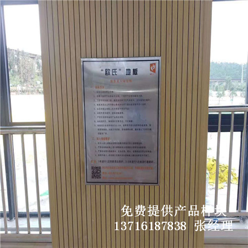 ���������߼ҠI����С�W(xu��)�@����^�\(y��n)��(d��ng)�w����(sh��)ľ�ذ尸��