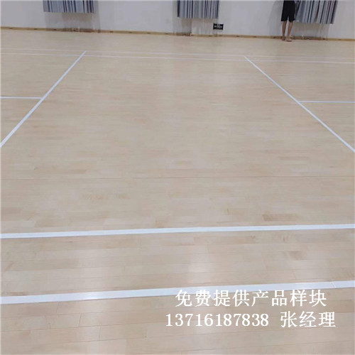 體育木地板廠家,籃球場(chǎng)館木地板價(jià)格,體育運(yùn)動(dòng)木地板 體育木地板廠家,籃球場(chǎng)館木地板價(jià)格,體育運(yùn)動(dòng)木地板